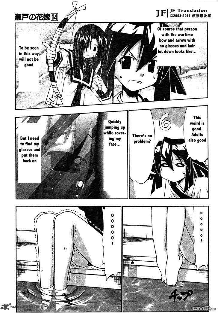 seto_no_hanayome_62_13