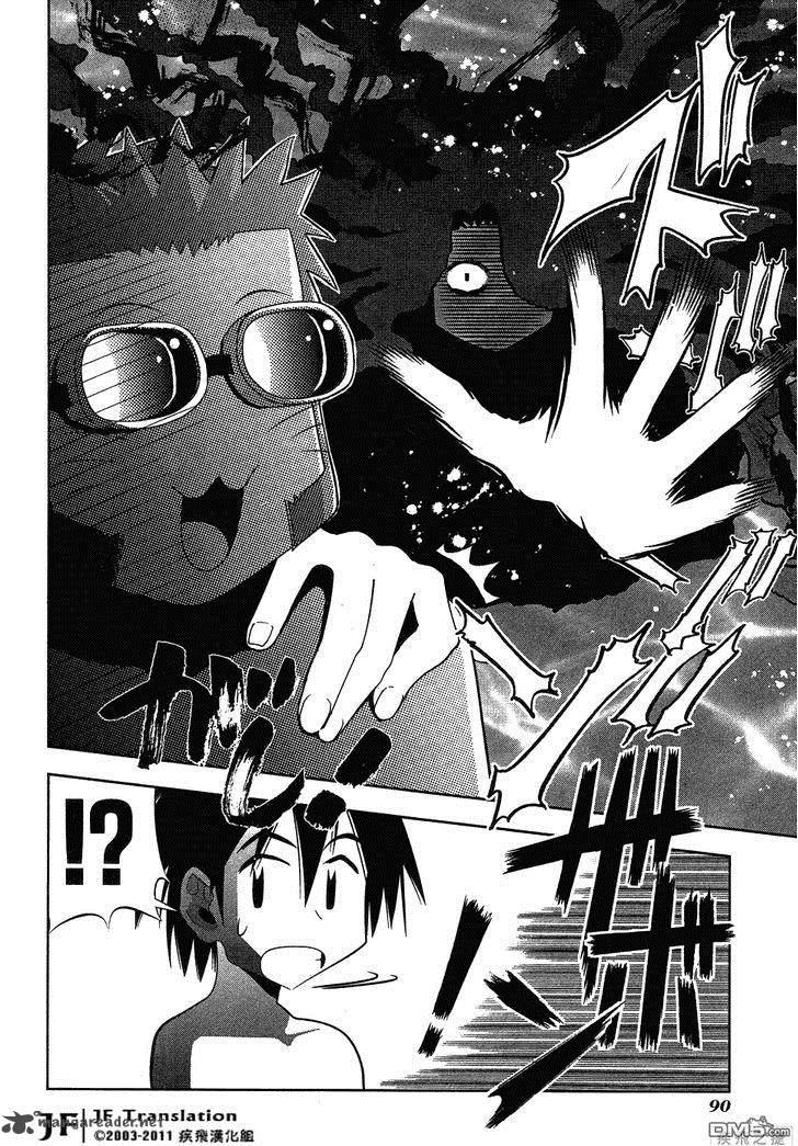 seto_no_hanayome_62_17