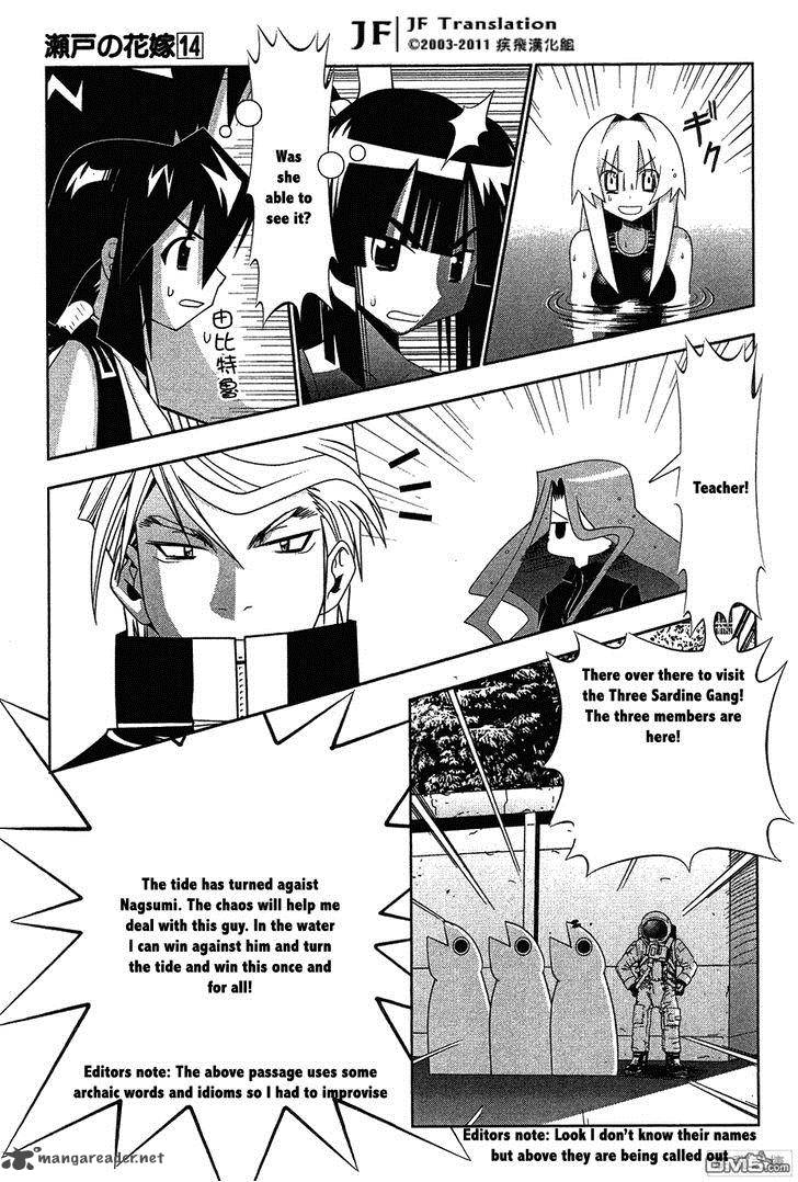 seto_no_hanayome_62_22