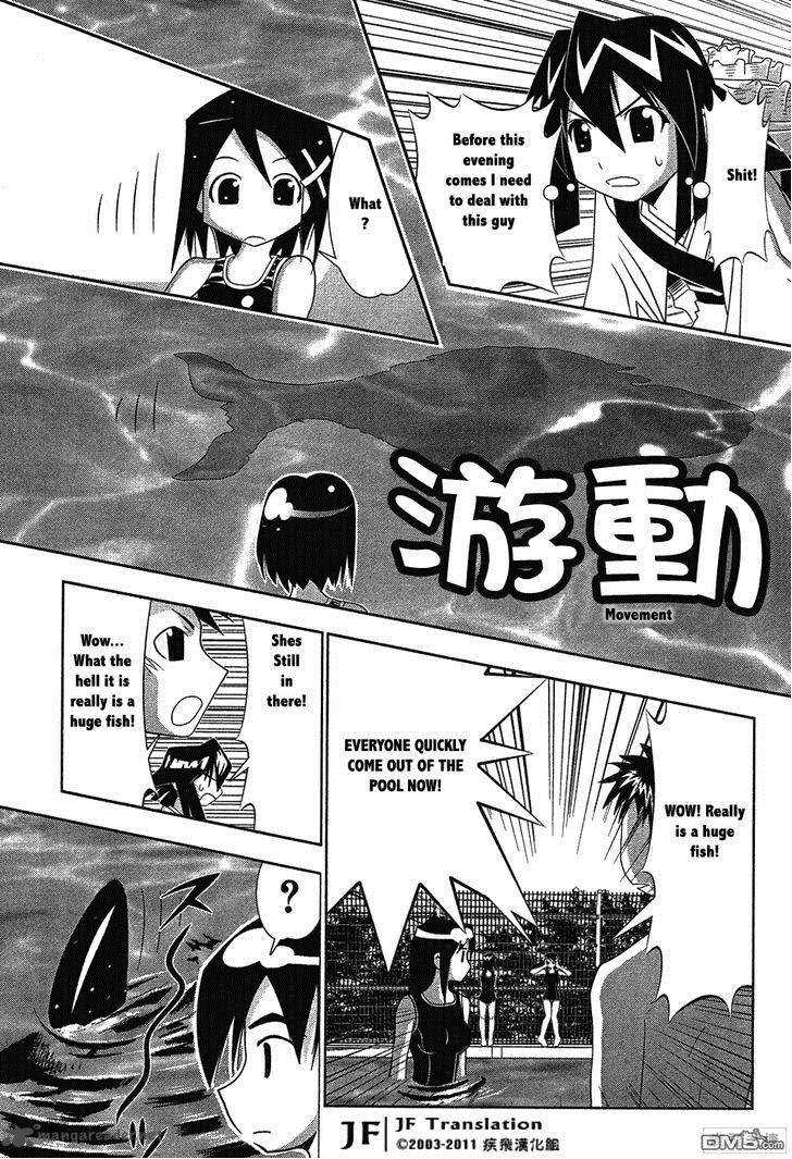 seto_no_hanayome_62_24