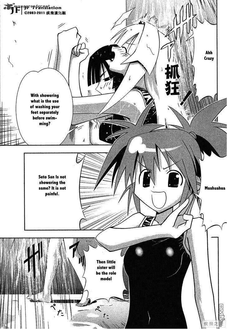 seto_no_hanayome_62_7