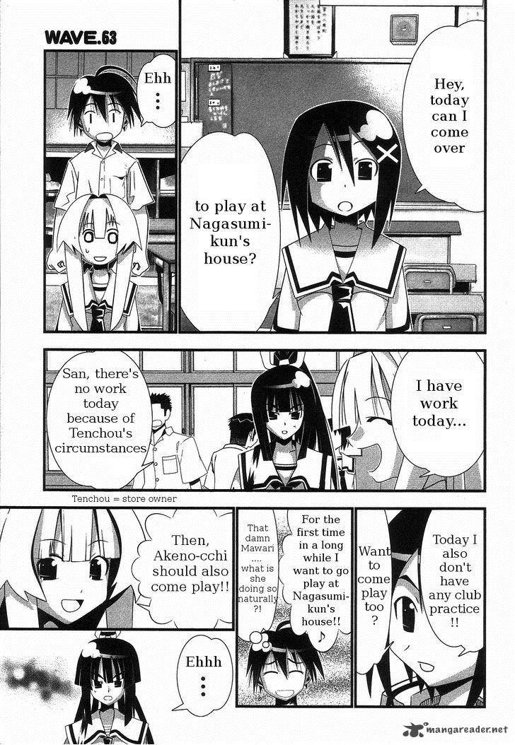 seto_no_hanayome_63_1