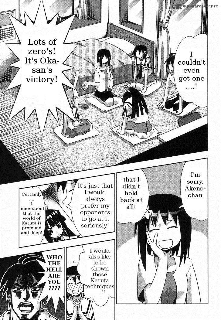 seto_no_hanayome_63_25