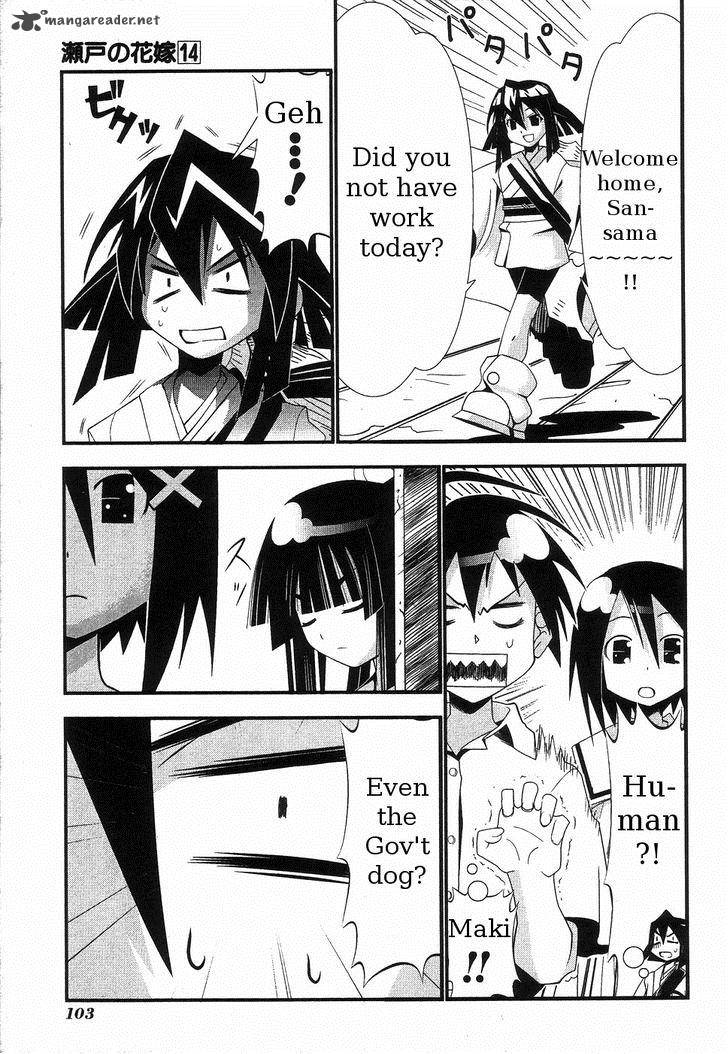 seto_no_hanayome_63_3