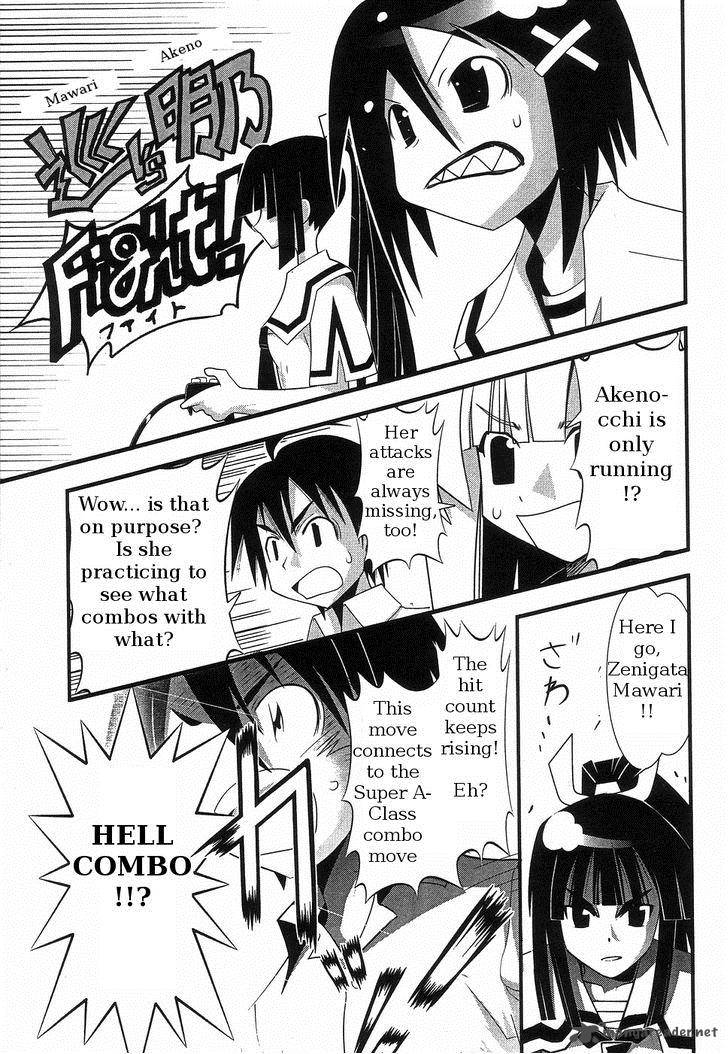 seto_no_hanayome_63_9