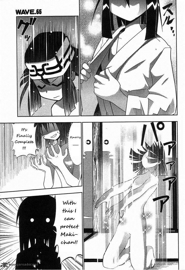 seto_no_hanayome_65_1