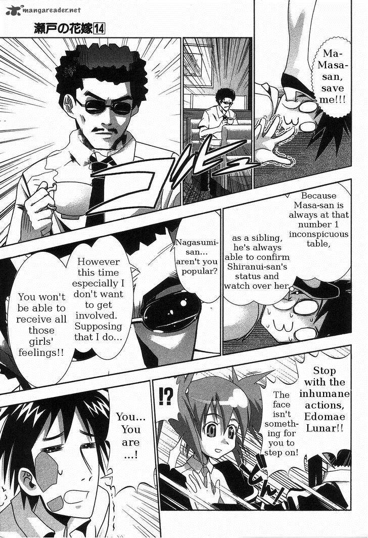 seto_no_hanayome_65_11