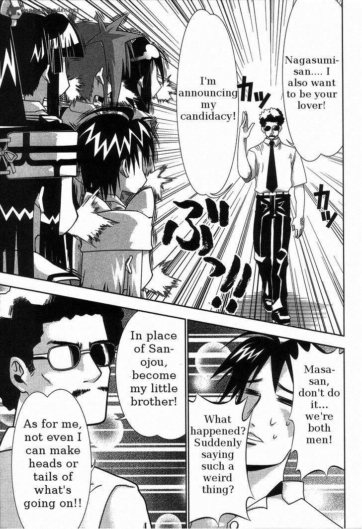 seto_no_hanayome_65_15