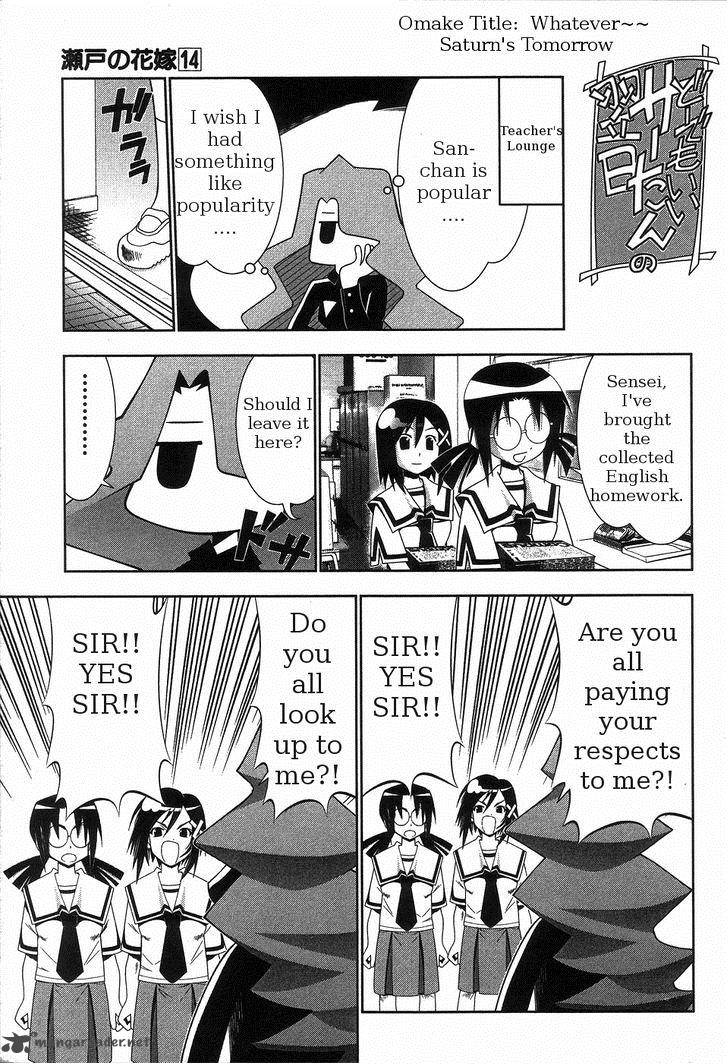 seto_no_hanayome_65_17