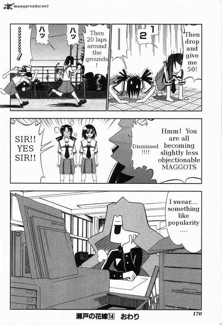 seto_no_hanayome_65_18