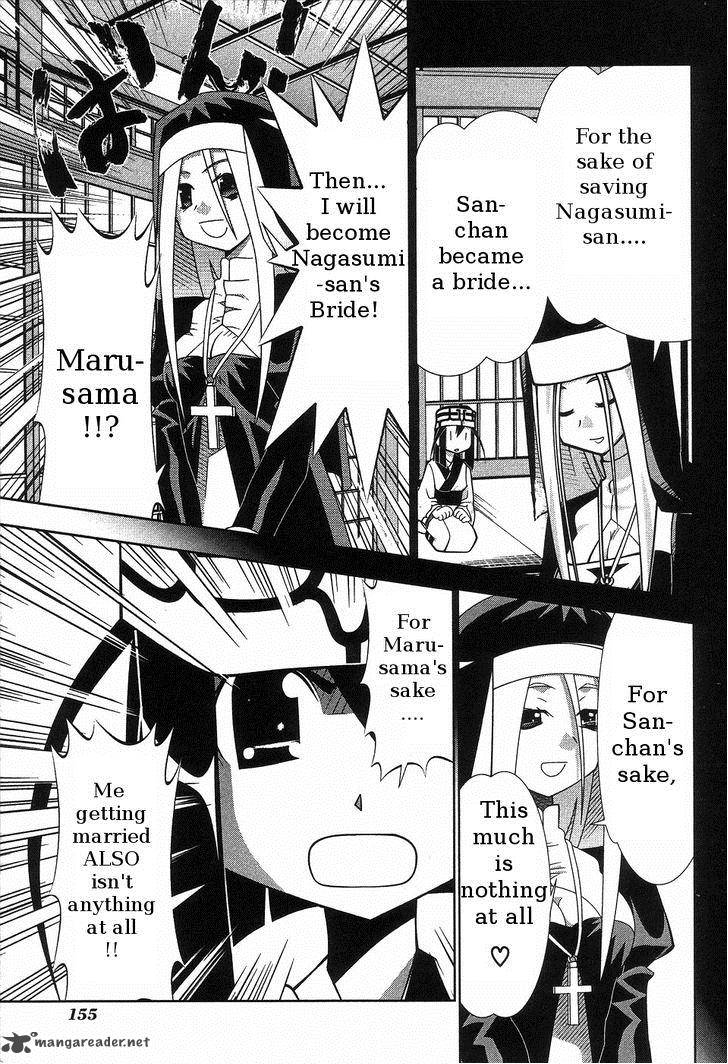 seto_no_hanayome_65_3