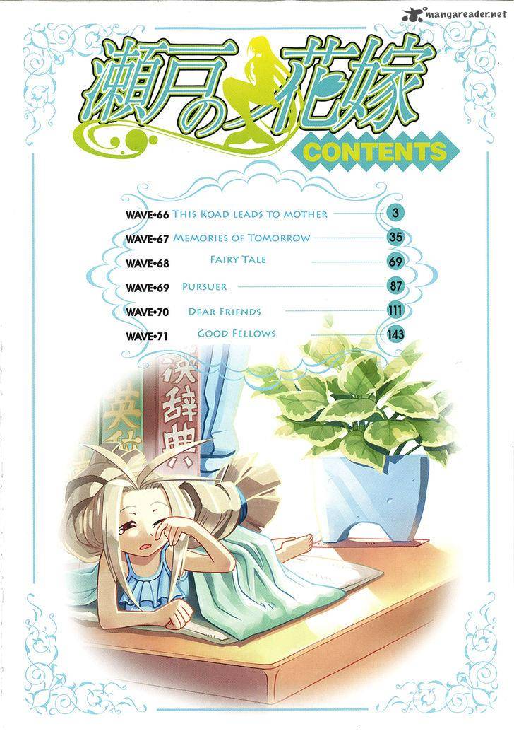 seto_no_hanayome_66_1