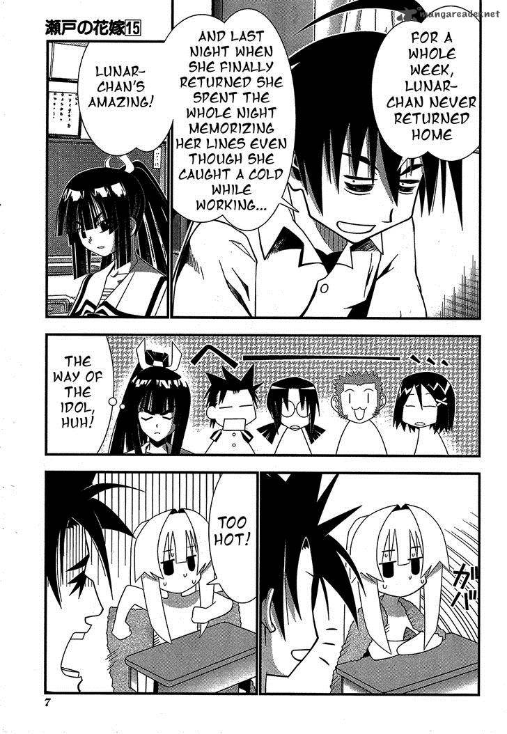 seto_no_hanayome_66_6