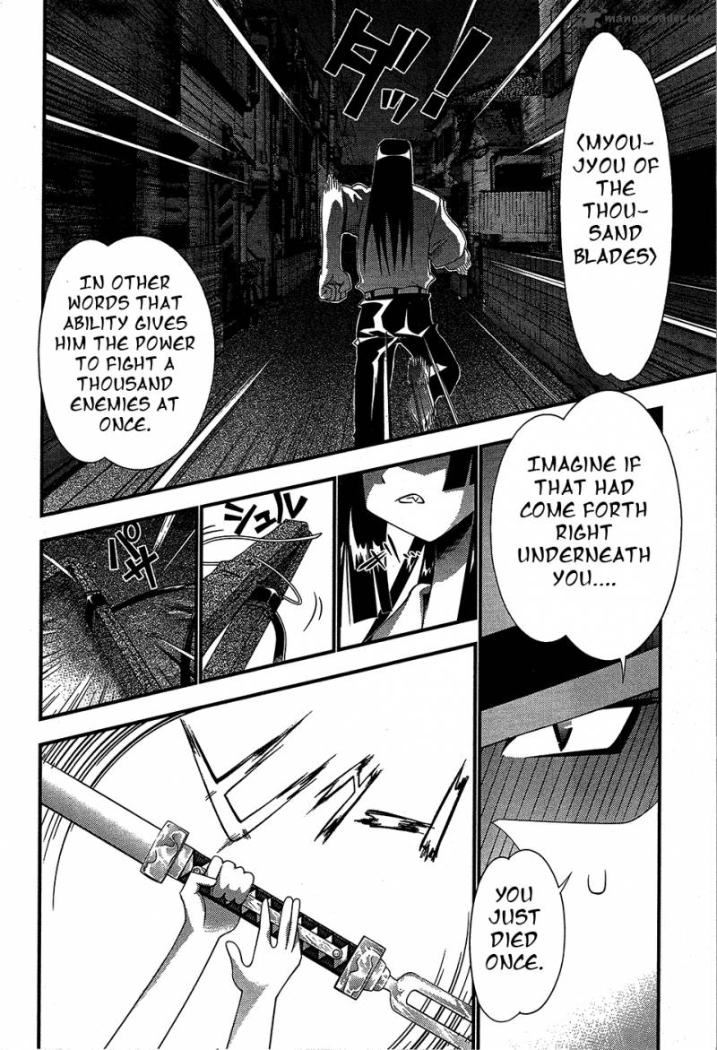 seto_no_hanayome_67_14