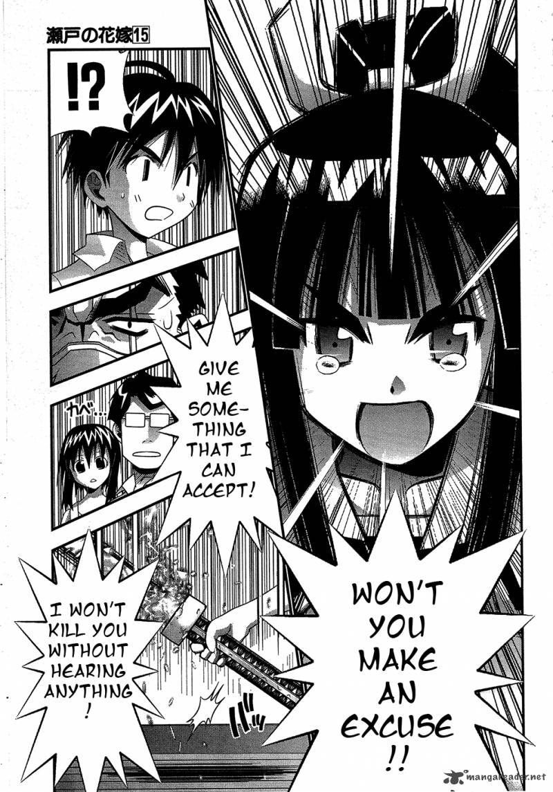 seto_no_hanayome_67_25