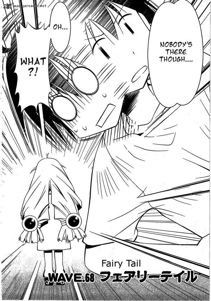 seto_no_hanayome_68_2