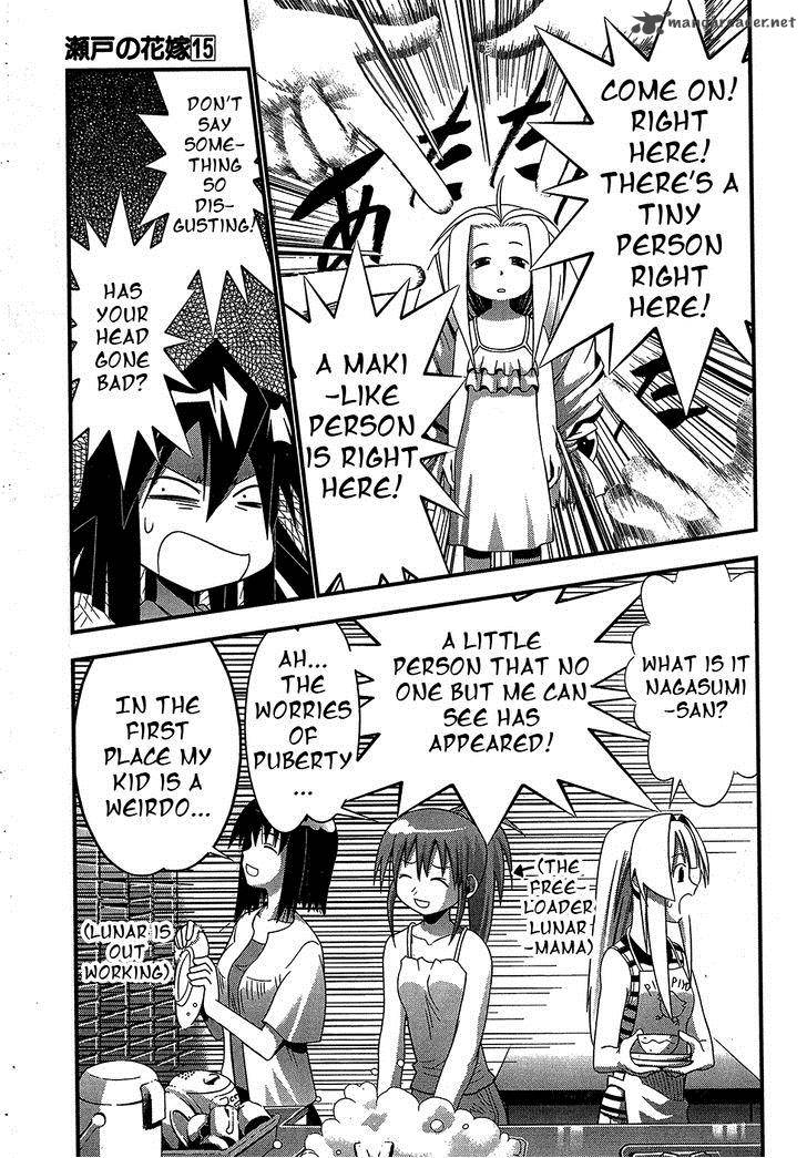 seto_no_hanayome_68_3