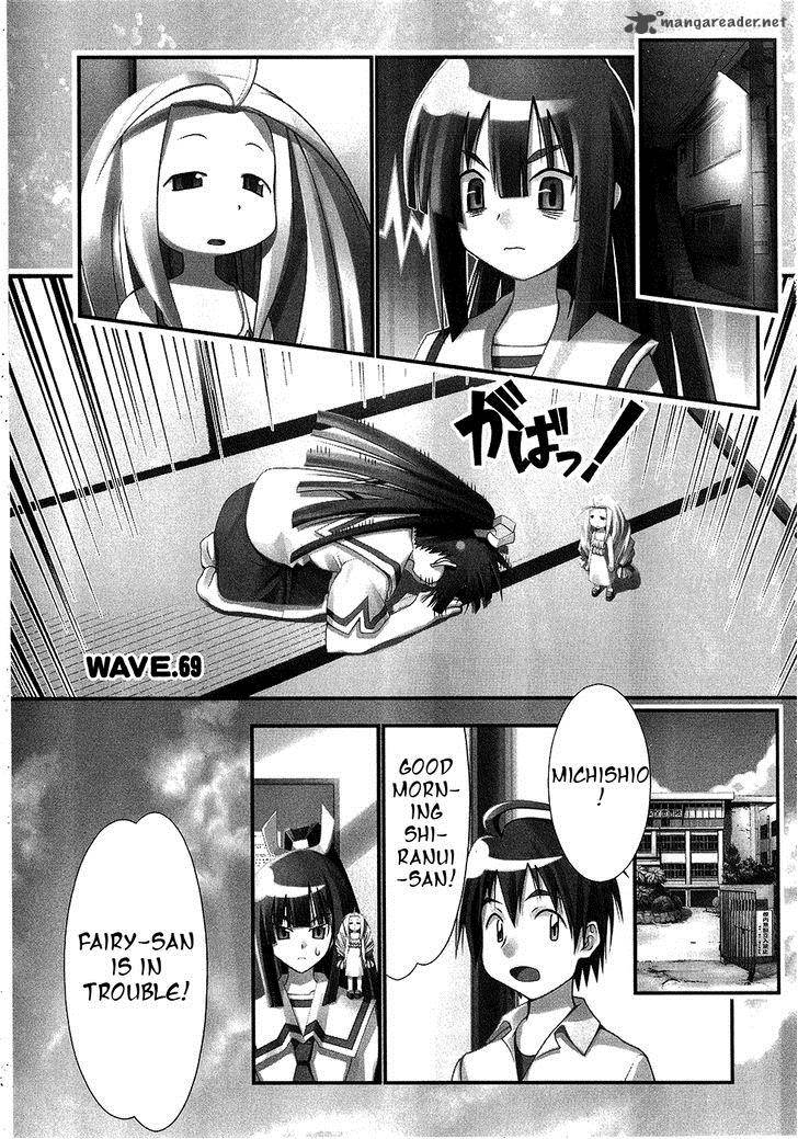 seto_no_hanayome_69_1