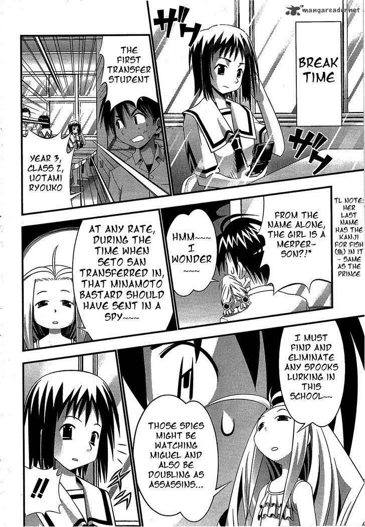 seto_no_hanayome_69_11