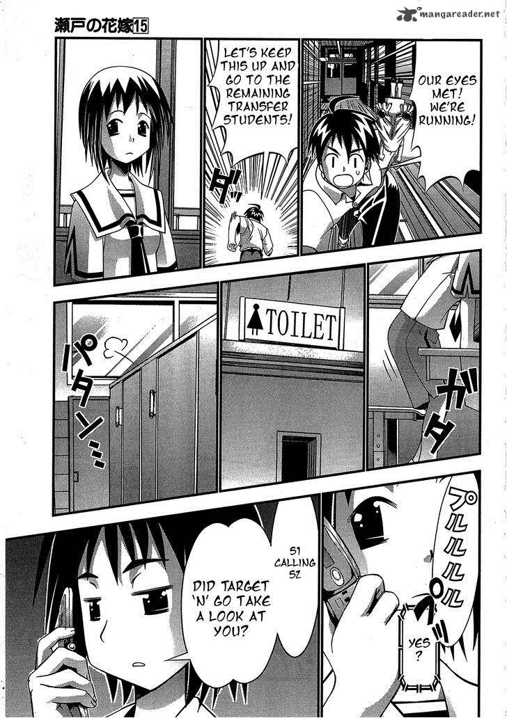 seto_no_hanayome_69_12