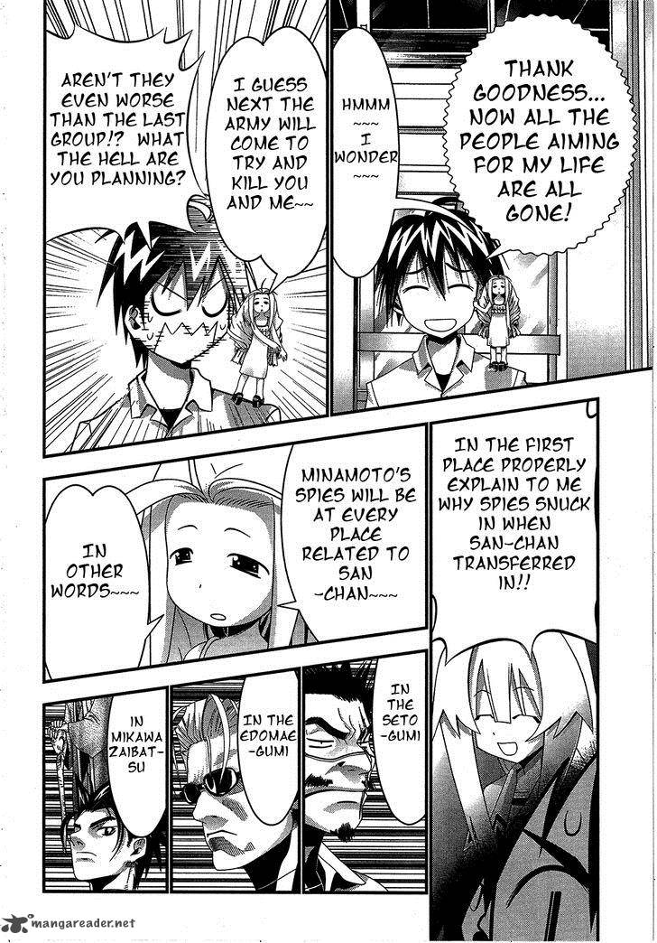 seto_no_hanayome_69_17