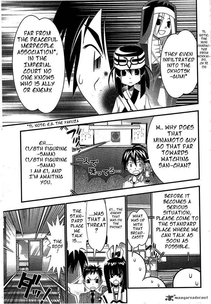 seto_no_hanayome_69_18