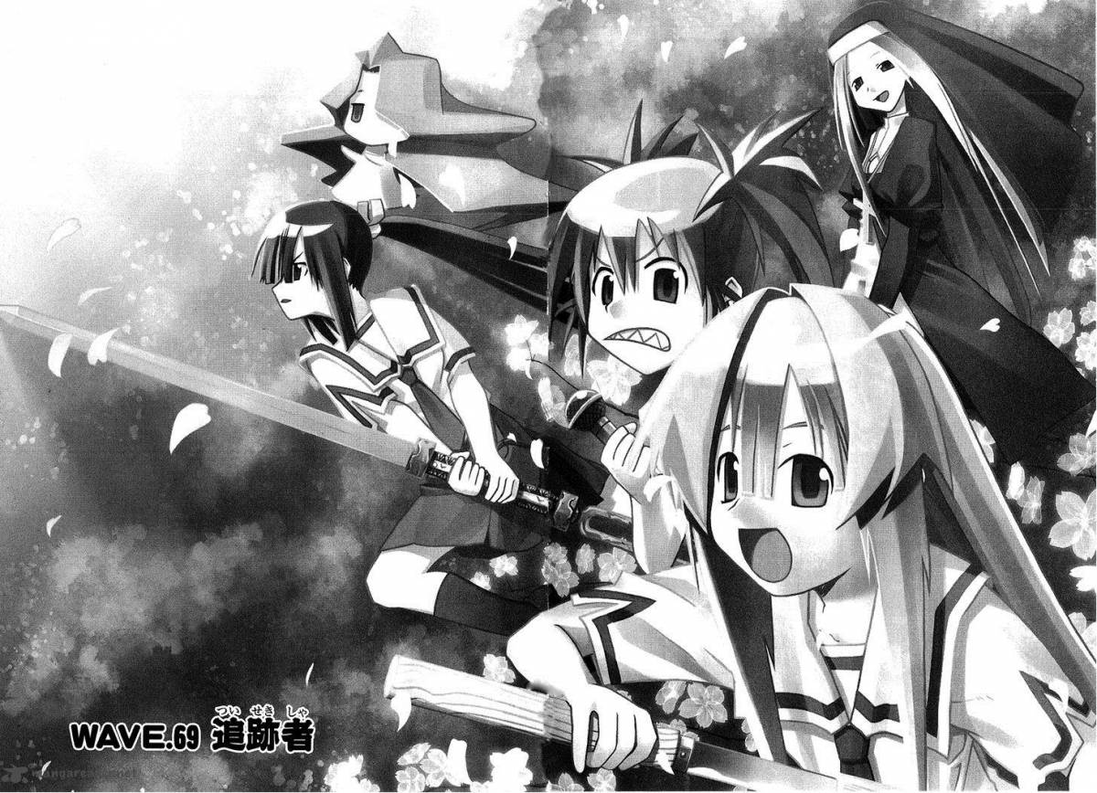 seto_no_hanayome_69_2