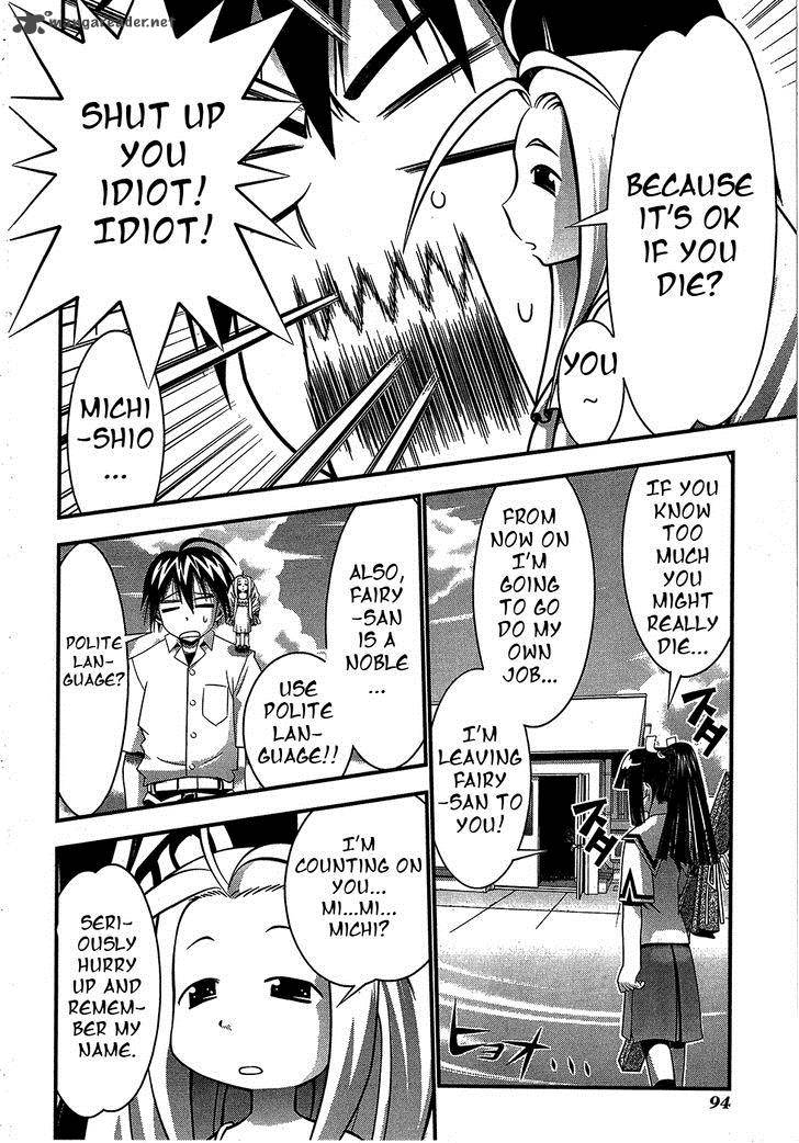 seto_no_hanayome_69_6