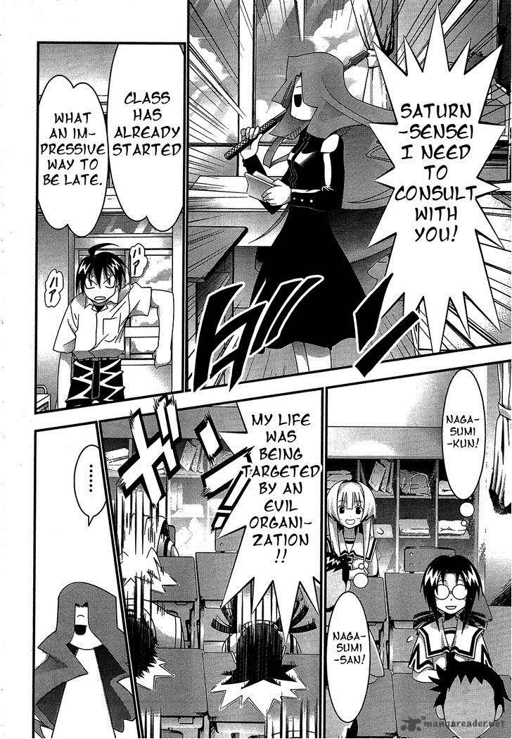 seto_no_hanayome_69_8