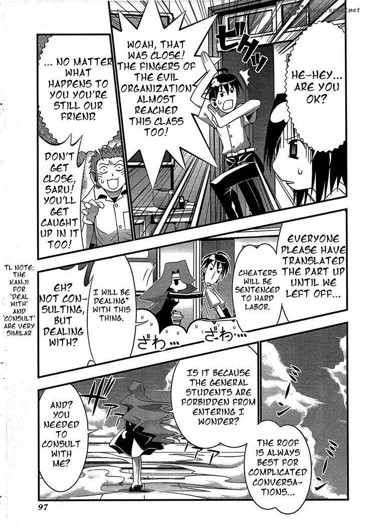 seto_no_hanayome_69_9