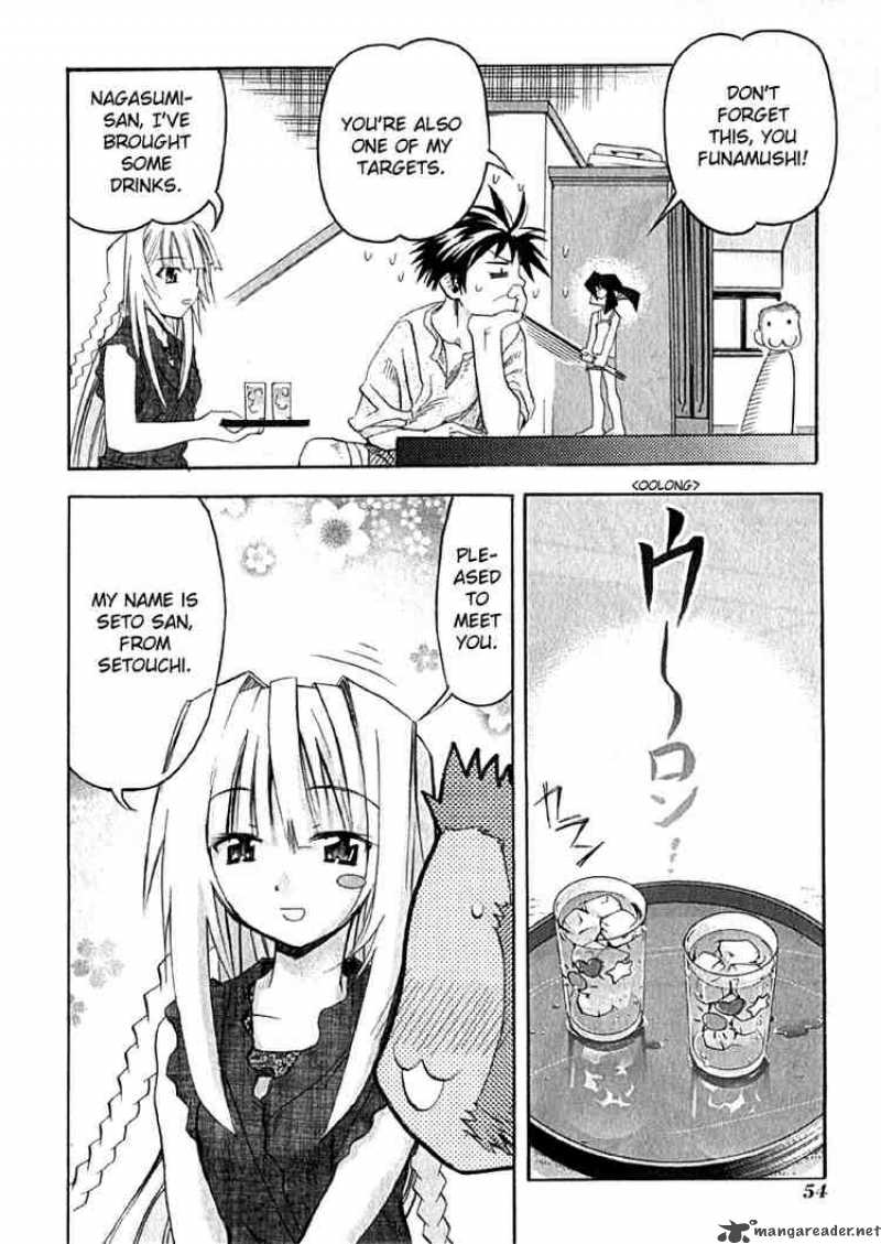 seto_no_hanayome_7_18