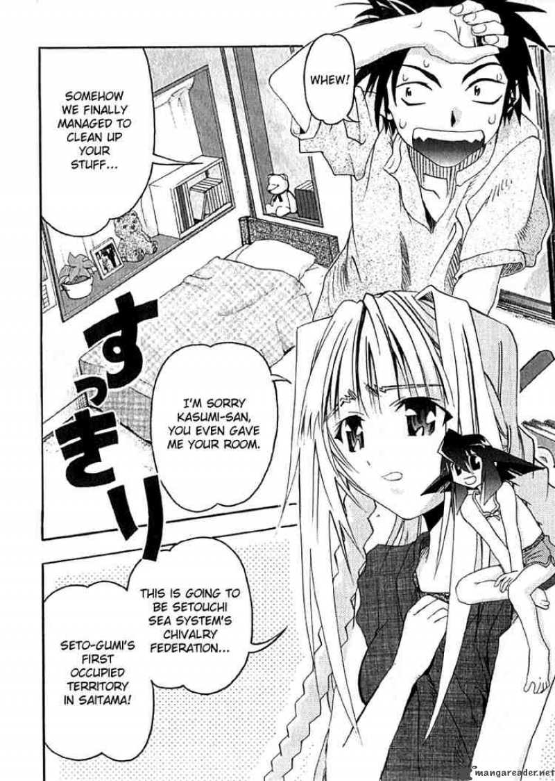 seto_no_hanayome_7_2