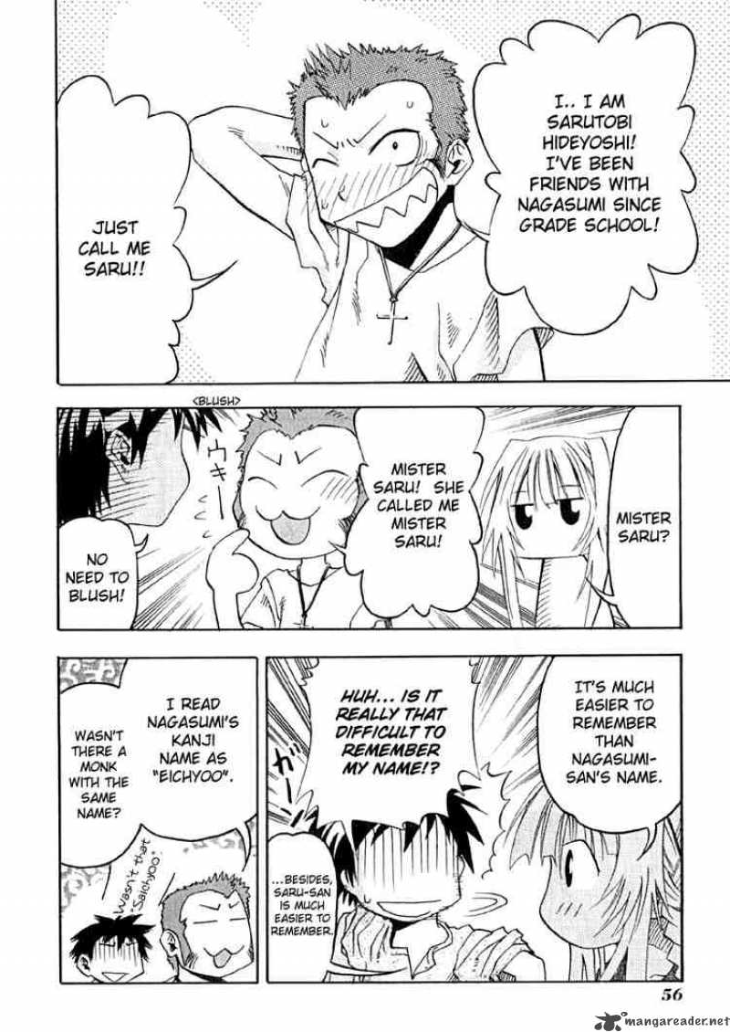 seto_no_hanayome_7_20