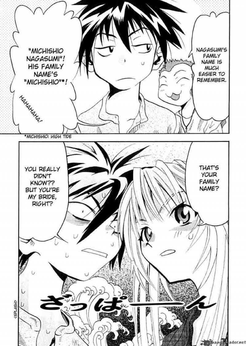 seto_no_hanayome_7_21