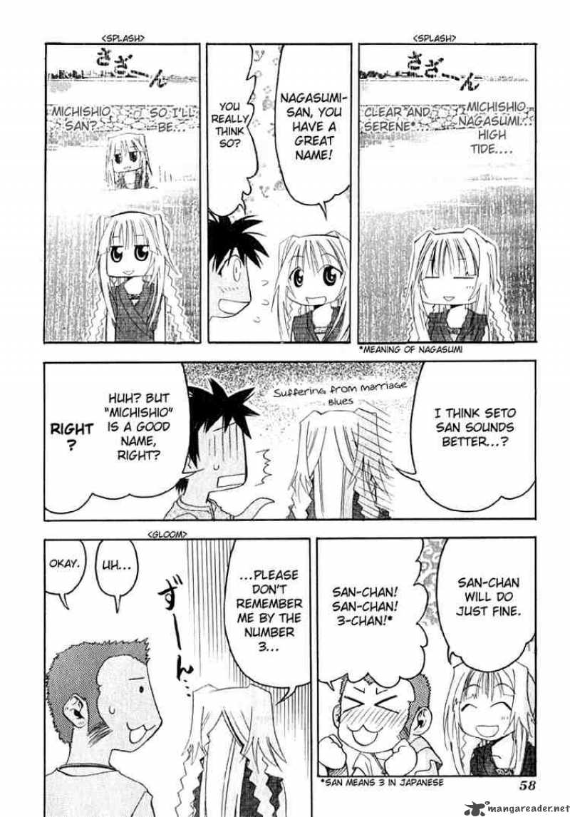 seto_no_hanayome_7_22