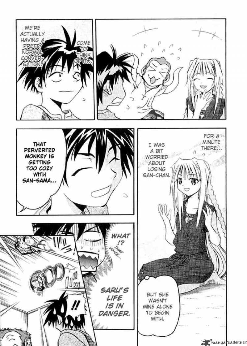 seto_no_hanayome_7_23