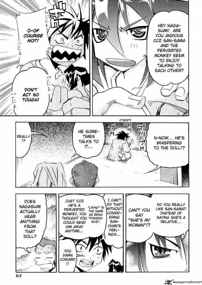 seto_no_hanayome_7_27