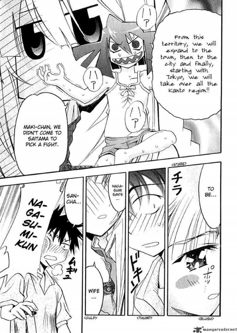 seto_no_hanayome_7_3