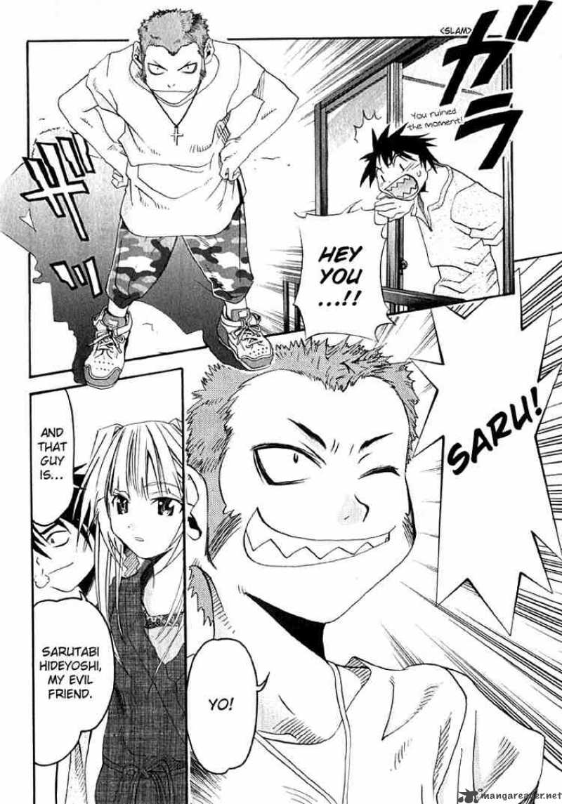 seto_no_hanayome_7_4