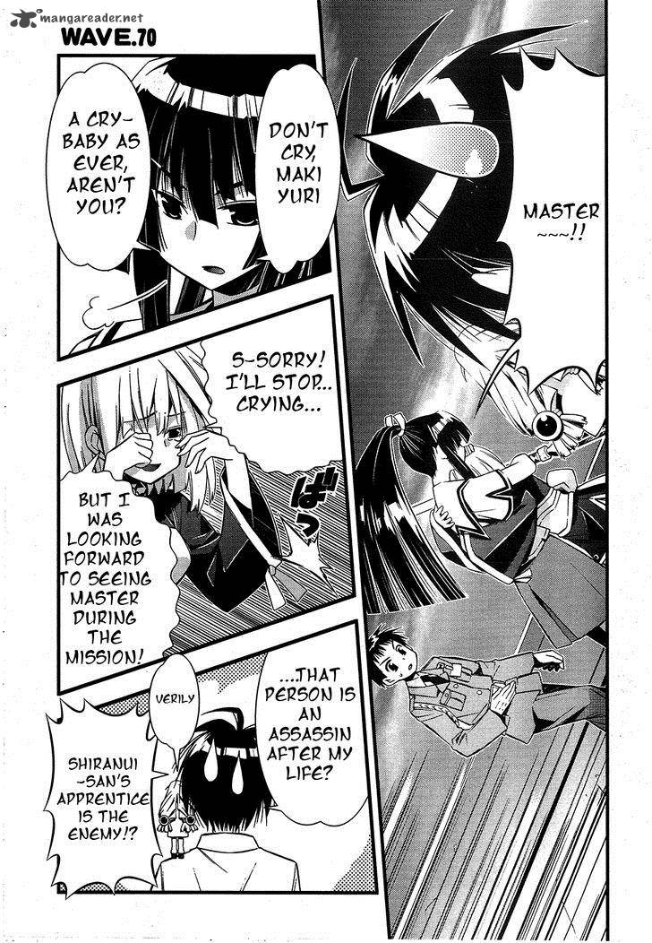 seto_no_hanayome_70_1