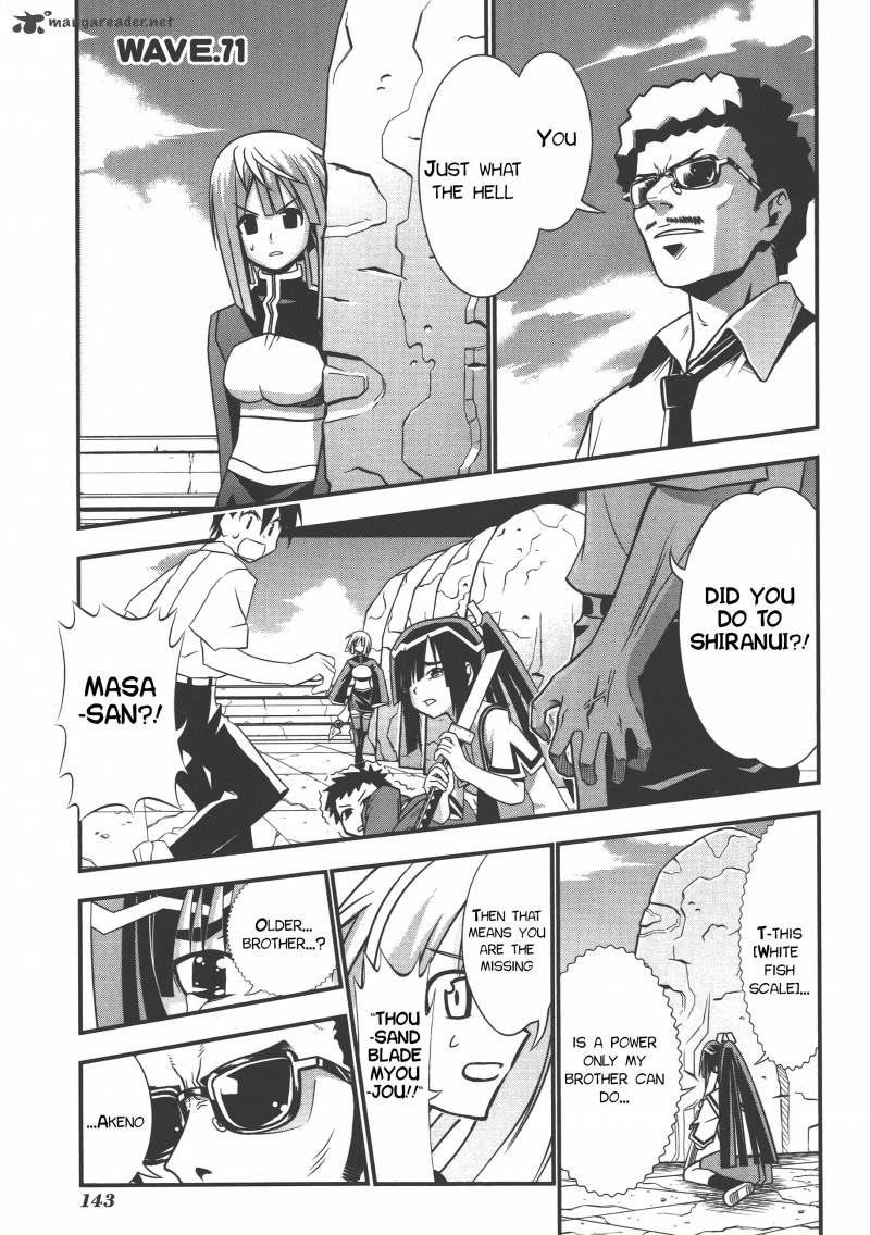 seto_no_hanayome_71_1