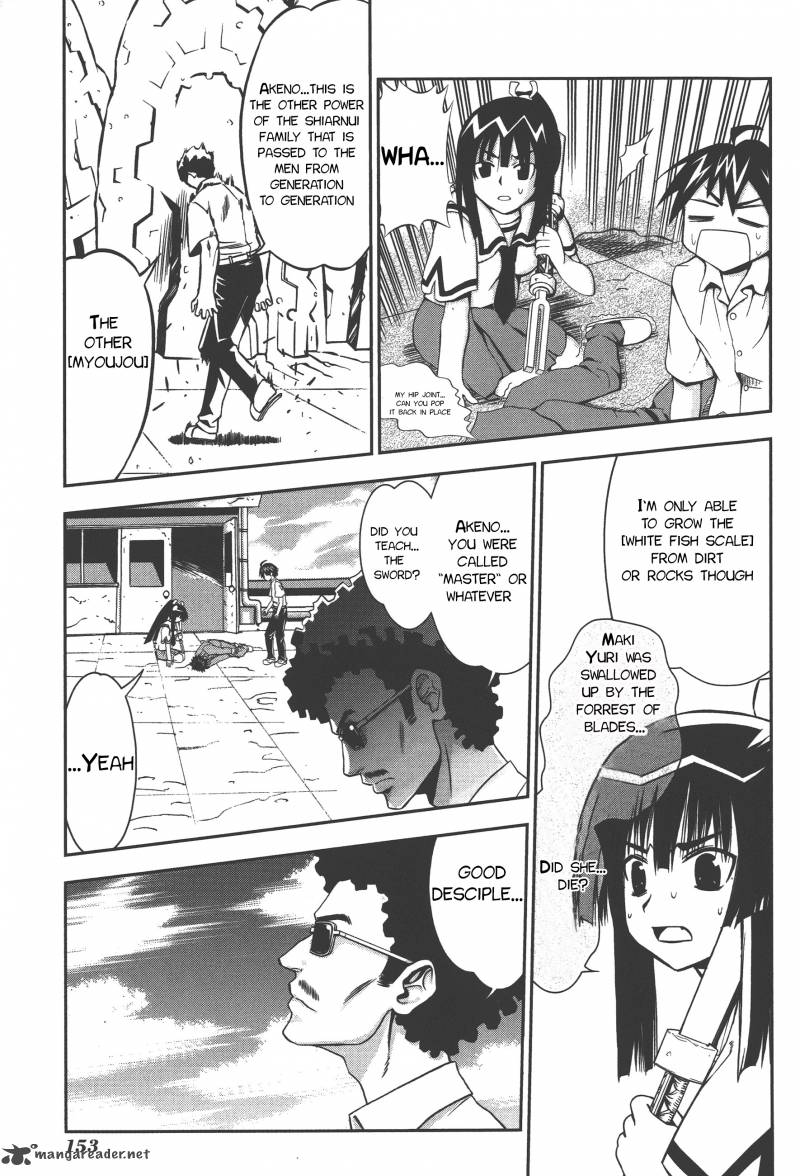 seto_no_hanayome_71_11