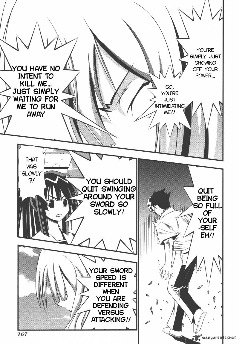 seto_no_hanayome_71_25