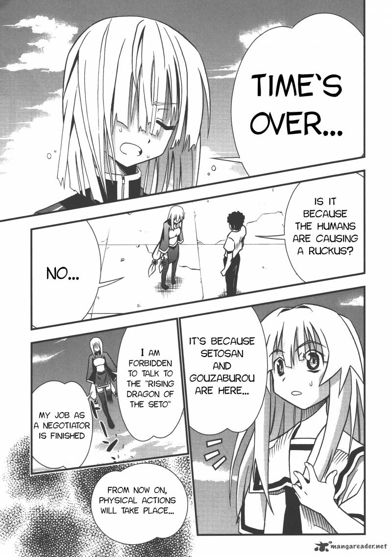 seto_no_hanayome_71_29