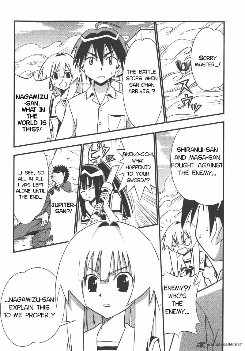 seto_no_hanayome_71_31