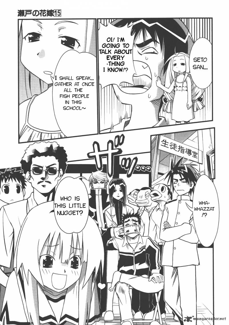seto_no_hanayome_71_32
