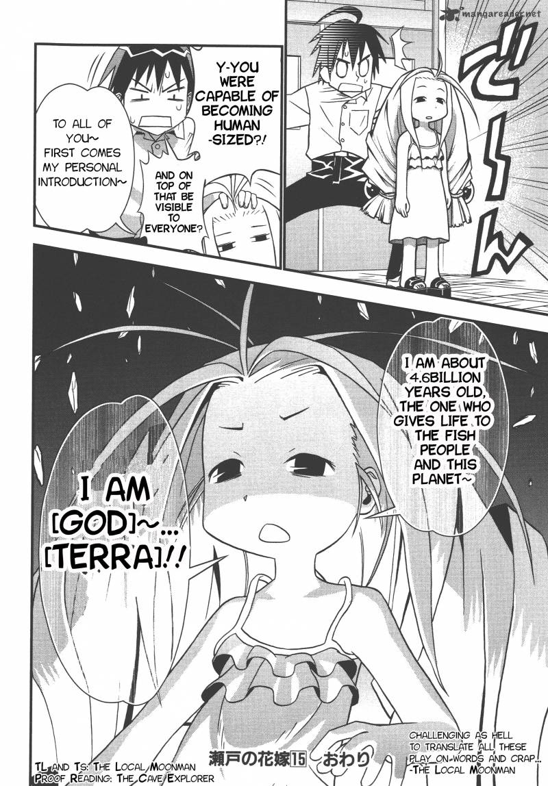 seto_no_hanayome_71_33