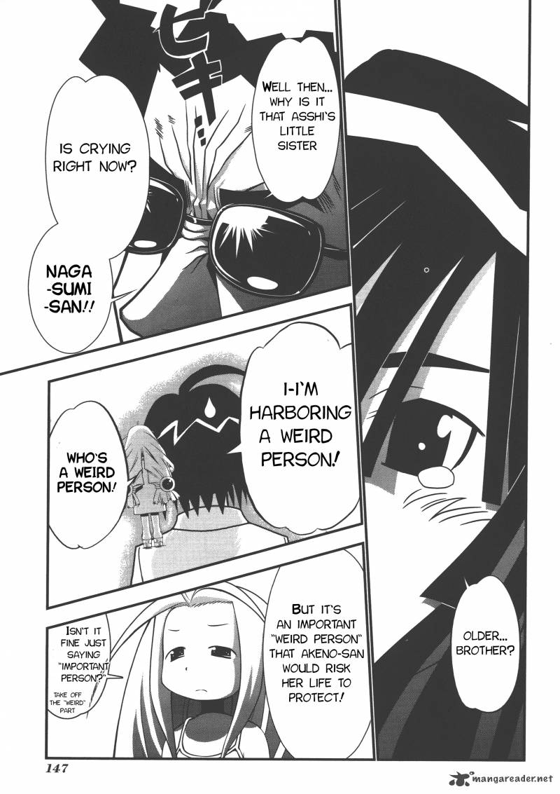 seto_no_hanayome_71_5