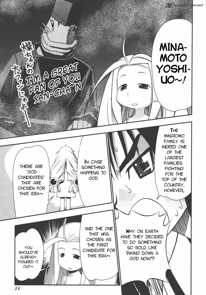 seto_no_hanayome_72_10