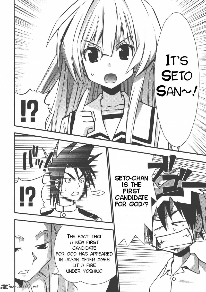 seto_no_hanayome_72_11
